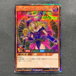 Dark Magician Girl RD/G001-JP002 Secret Rare RUSH DUEL YuGiOh 420 - Image 1