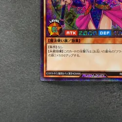 Dark Magician Girl RD/G001-JP002 Secret Rare RUSH DUEL YuGiOh 420 - Image 4