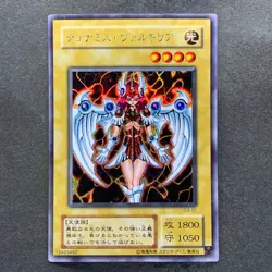 Dunames Dark Witch G3-01 Secret Rare YuGiOh 580 - Image 1