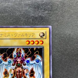 Dunames Dark Witch G3-01 Secret Rare YuGiOh 580 - Image 3