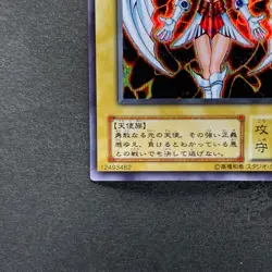 Dunames Dark Witch G3-01 Secret Rare YuGiOh 580 - Image 4