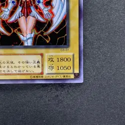 Dunames Dark Witch G3-01 Secret Rare YuGiOh 580 - Image 5