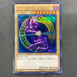 Dark Magician 15AX-JPY01 Secret Rare YuGiOh 320 - Image 1