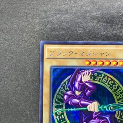 Dark Magician 15AX-JPY01 Secret Rare YuGiOh 320 - Image 2