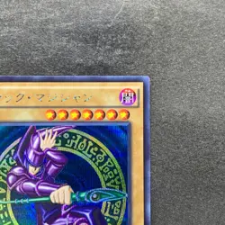 Dark Magician 15AX-JPY01 Secret Rare YuGiOh 320 - Image 3