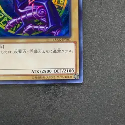 Dark Magician 15AX-JPY01 Secret Rare YuGiOh 320 - Image 5
