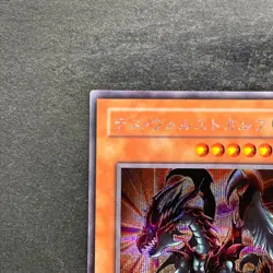 Des Volstgalph G6-01 Secret Rare YuGiOh 380 - Image 2