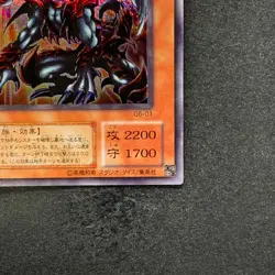 Des Volstgalph G6-01 Secret Rare YuGiOh 380 - Image 5
