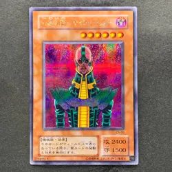 Jinzo CA-00 Secret Rare YuGiOh 350 - Image 1