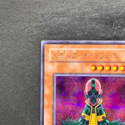 Jinzo CA-00 Secret Rare YuGiOh 350 - Image 2