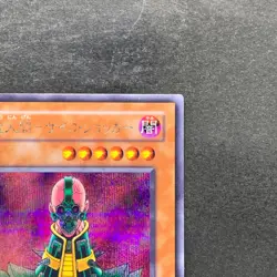 Jinzo CA-00 Secret Rare YuGiOh 350 - Image 3