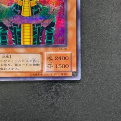 Jinzo CA-00 Secret Rare YuGiOh 350 - Image 5