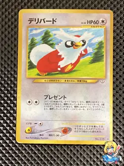 [LP-] Delibird Holo No.225 Old Back Neo Revelation Pokemon Card Japanese #PA6 - Image 1