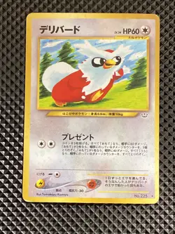 [LP-] Delibird Holo No.225 Old Back Neo Revelation Pokemon Card Japanese #PA6 - Image 2
