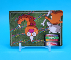 Pokemon Card Japanese - Weedle VS Marowak No. 013 - Topsun - Image 2