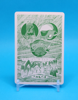 Pokemon Card Japanese - Weedle VS Marowak No. 013 - Topsun - Image 4