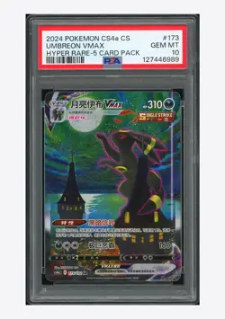 Pokemon PSA 10 Umbreon VMAX HR 2024 173/132 CS4aC 5 Card S.Chinese - Image 1
