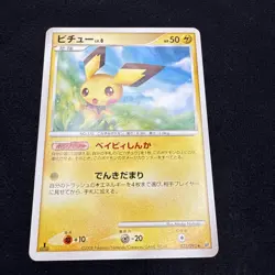 Pichu 023/092 Stormfront 1st Edition Japanese Uncommon Pokemon Card Near Mint - Image 1