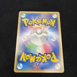 Pichu 023/092 Stormfront 1st Edition Japanese Uncommon Pokemon Card Near Mint - Image 2