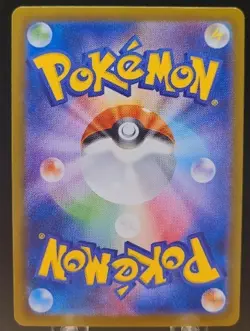 Piplup AR 085/080 M2 Pokemon Card Japanese MEGA Inferno X #003 - Image 2