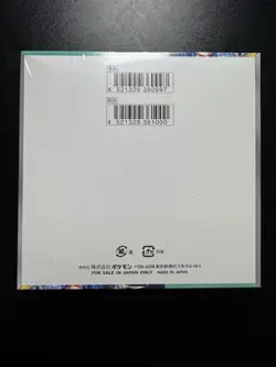 Pokemon TCG - Stellar Miracle Sealed Booster Box - Japanese - Image 3