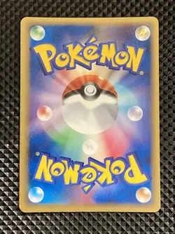 [MP-] Dugtrio 043/075 Miracle Crystal Pokemon Card Japanese #UU9 - Image 3