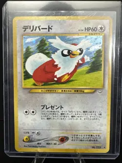 Delibird No.225 Holo Japanese Pokemon Card Neo Revelation Old Back NM - Image 1