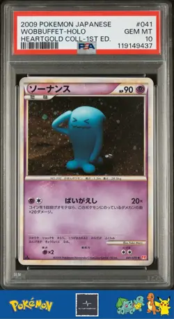 2009 Japanese Pokemon L1 HeartGold 1st Ed 041/070 Wobbuffet Holo PSA 10 - Image 1