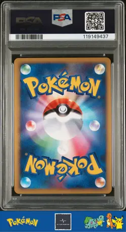2009 Japanese Pokemon L1 HeartGold 1st Ed 041/070 Wobbuffet Holo PSA 10 - Image 2