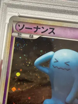 2009 Japanese Pokemon L1 HeartGold 1st Ed 041/070 Wobbuffet Holo PSA 10 - Image 3