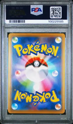 2016 Japanese Pokemon cp6 20th Promo 262/XY-P Slowbro EX PSA 10 - Image 2