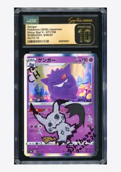 Pokemon CGC 10 PRISTINE AUTO 10 Gengar Holo Shibuzoh 2020 071/190 S4a Japanese - Image 1