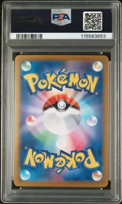 Eevee EX 223 Pokemon TCG Terastal Festival Japanese Special Art Rare PSA 10 GEM - Image 2
