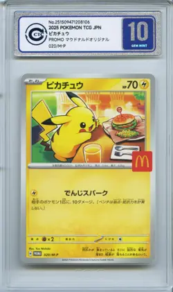 CCIC 10 Gem Mint Pikachu 2025 McDonald's Promo 020/M-P Pokemon Japanese - Image 1