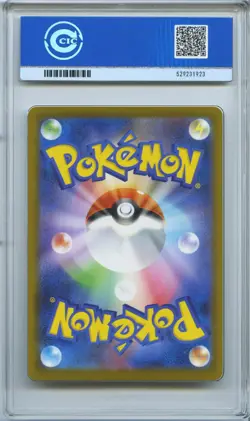 CCIC 10 Gem Mint Pikachu 2025 McDonald's Promo 020/M-P Pokemon Japanese - Image 2