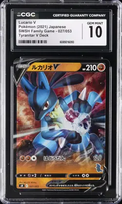 2021 POKEMON JPN SWSH FAMILY GAME TYRANITAR V DECK LUCARIO V CGC 10 GEM MINT - Image 1