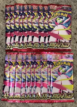 Pokemon Mega Symphonia Booster Pack Lot (20 Packs) Japanese New/Sealed US Seller - Image 1
