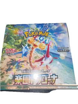 Pokemon Paradise Dragona Booster Box Japanese Sealed SV7a - Image 1