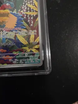 Archeops 130/086 Art Rare CGC 10 Pristine - Japanese White Flare - Pokemon - Image 2