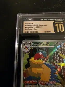 Archeops 130/086 Art Rare CGC 10 Pristine - Japanese White Flare - Pokemon - Image 4