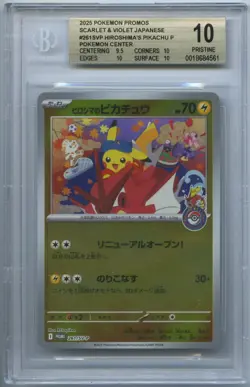 BGS 10 Gem Mint Pokemon Hiroshima's Pikachu 261/SV-P Hiroshima Special Box JPN - Image 1