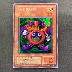 NM Time Wizard ME-00 Secret Rare YuGiOh 380 - Image 1