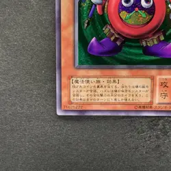 NM Time Wizard ME-00 Secret Rare YuGiOh 380 - Image 4