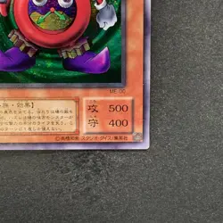 NM Time Wizard ME-00 Secret Rare YuGiOh 380 - Image 5
