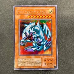 NM Blue-Eyes Toon Dragon PS-00 Secret Rare YuGiOh 980 - Image 1