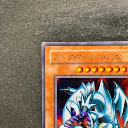 NM Blue-Eyes Toon Dragon PS-00 Secret Rare YuGiOh 980 - Image 2