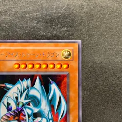 NM Blue-Eyes Toon Dragon PS-00 Secret Rare YuGiOh 980 - Image 3