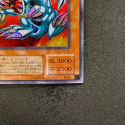 NM Blue-Eyes Toon Dragon PS-00 Secret Rare YuGiOh 980 - Image 5
