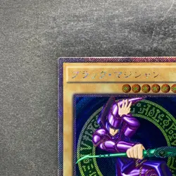NM Dark Magician TRC1-JP001 Extra Secret Rare 2014 YuGiOh 980 - Image 2