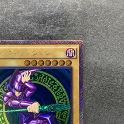 NM Dark Magician TRC1-JP001 Extra Secret Rare 2014 YuGiOh 980 - Image 3